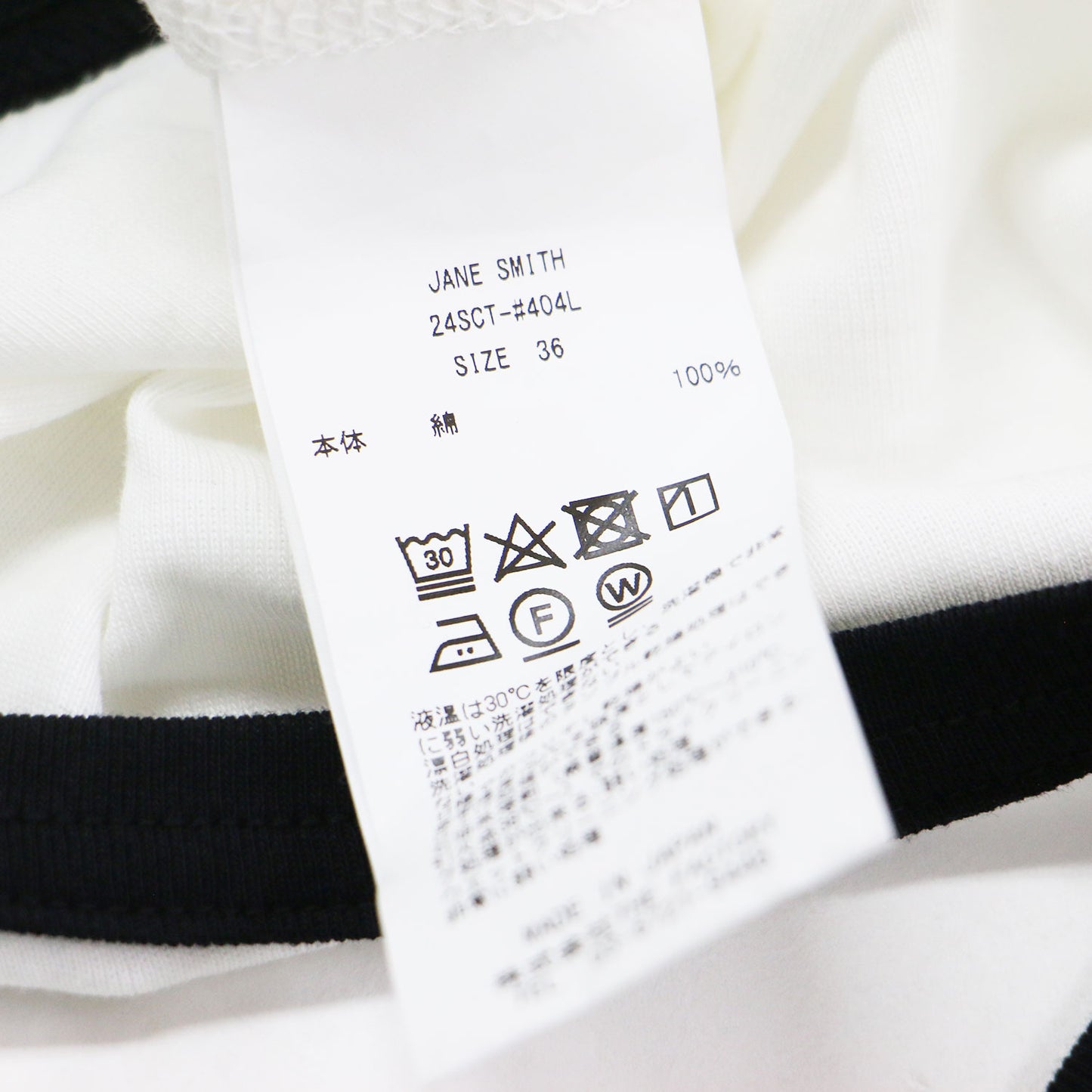 24春夏 コットン マルチWAY タンクトップ / COTTON MULTI WAY TANK TOP カットソー ノースリーブ パイピング コットン