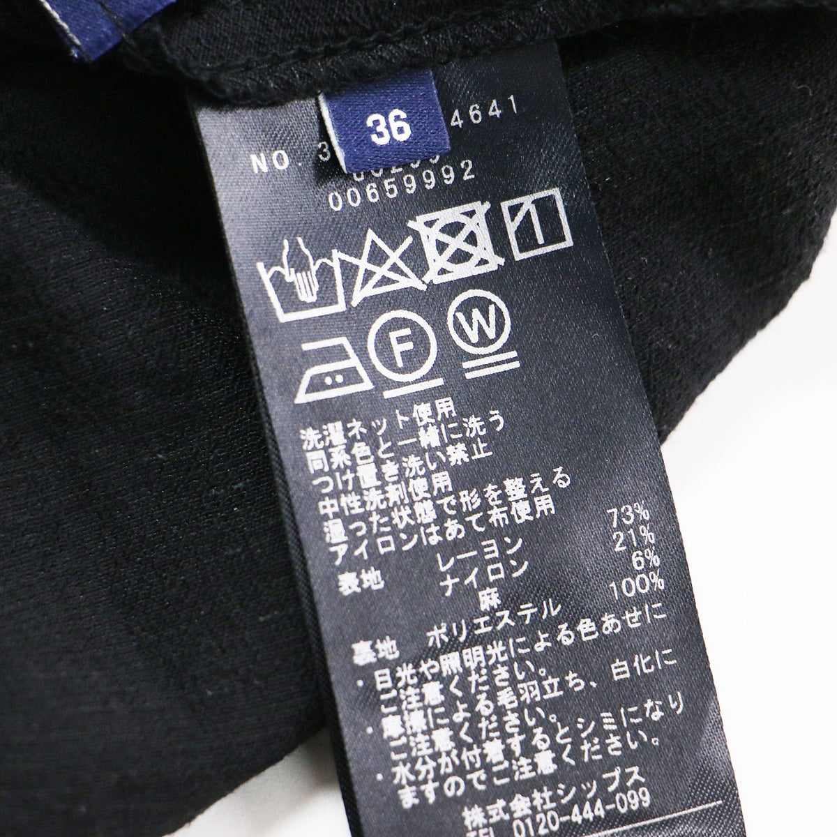 24春夏 麻混 ノットディテール フレンチスリーブ ワンピース / ロング 半袖 ドルマンスリーブ Vネック