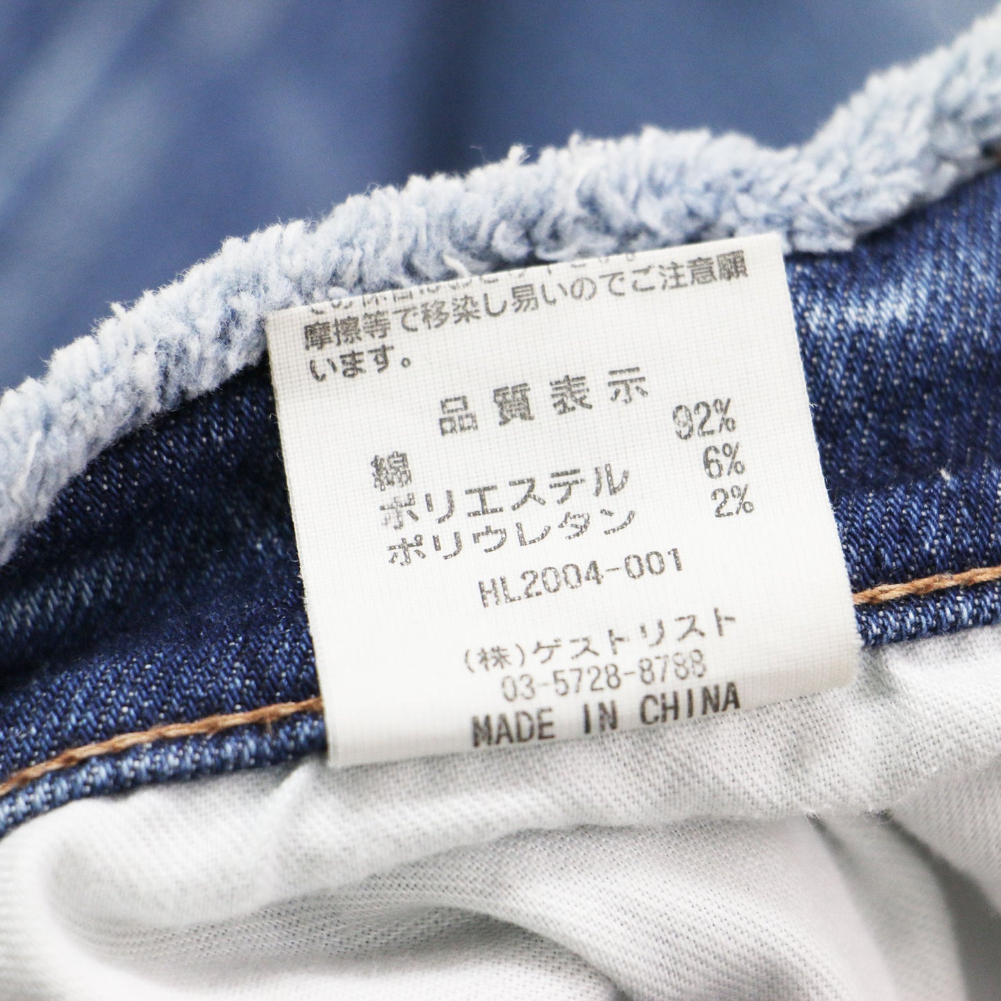 H. Salt テーパード デニムパンツ / エイチソルト ミッドライズ ストレッチ コットン