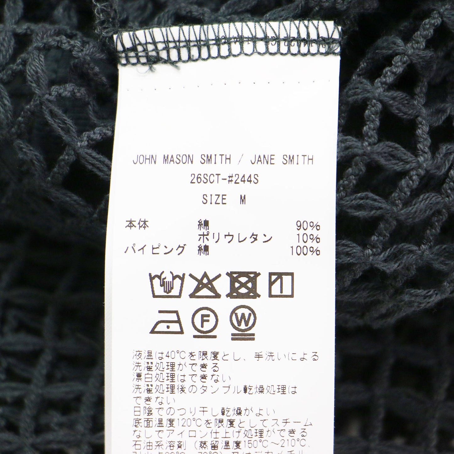 26春夏 スクエア メッシュ タンク トップ / SQUARE MESH TANK TOP プルオーバー クルーネック ノースリーブ コットン