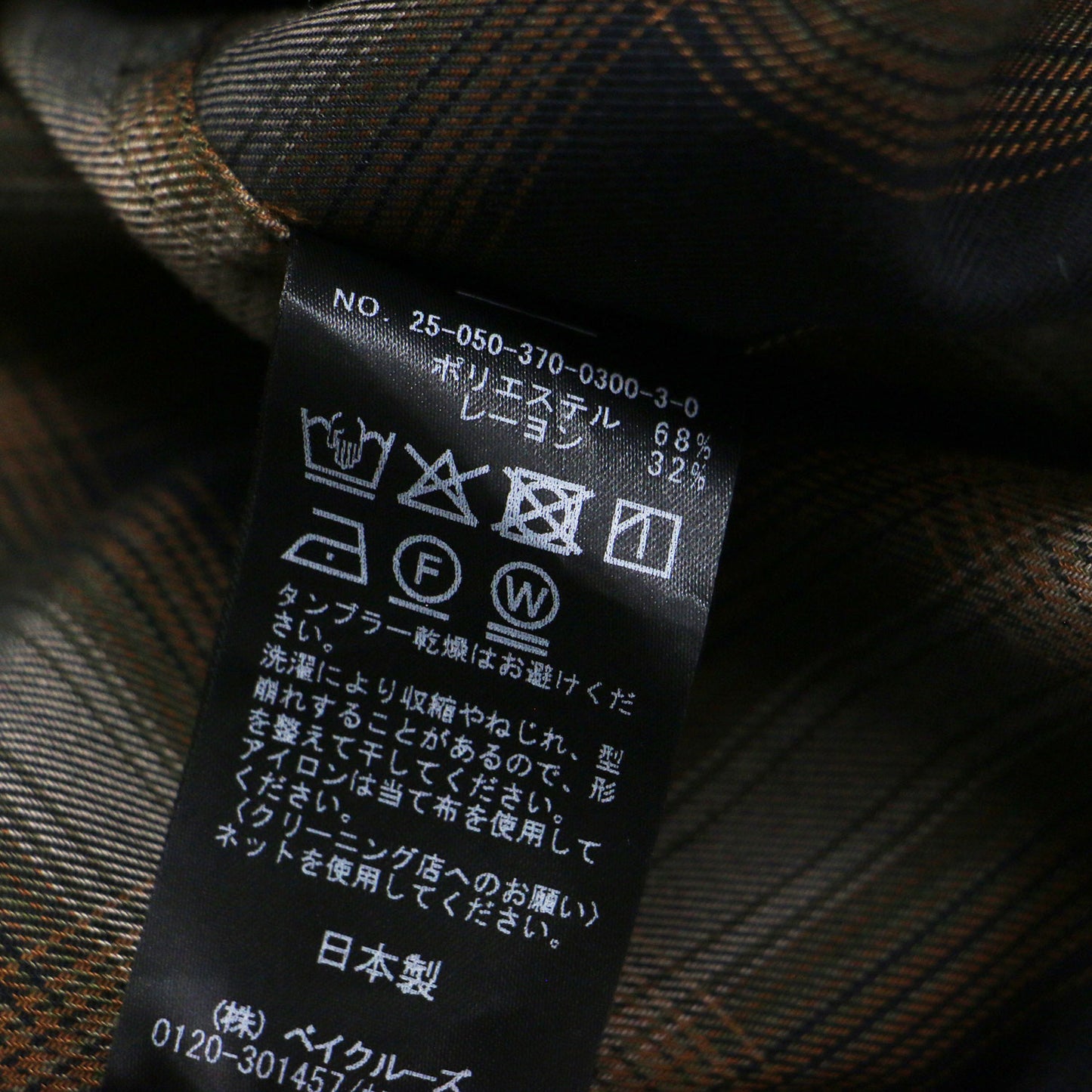 25秋冬 チェック シャツ / 長袖 レギュラーカラー オーバーサイズ オンブレチェック