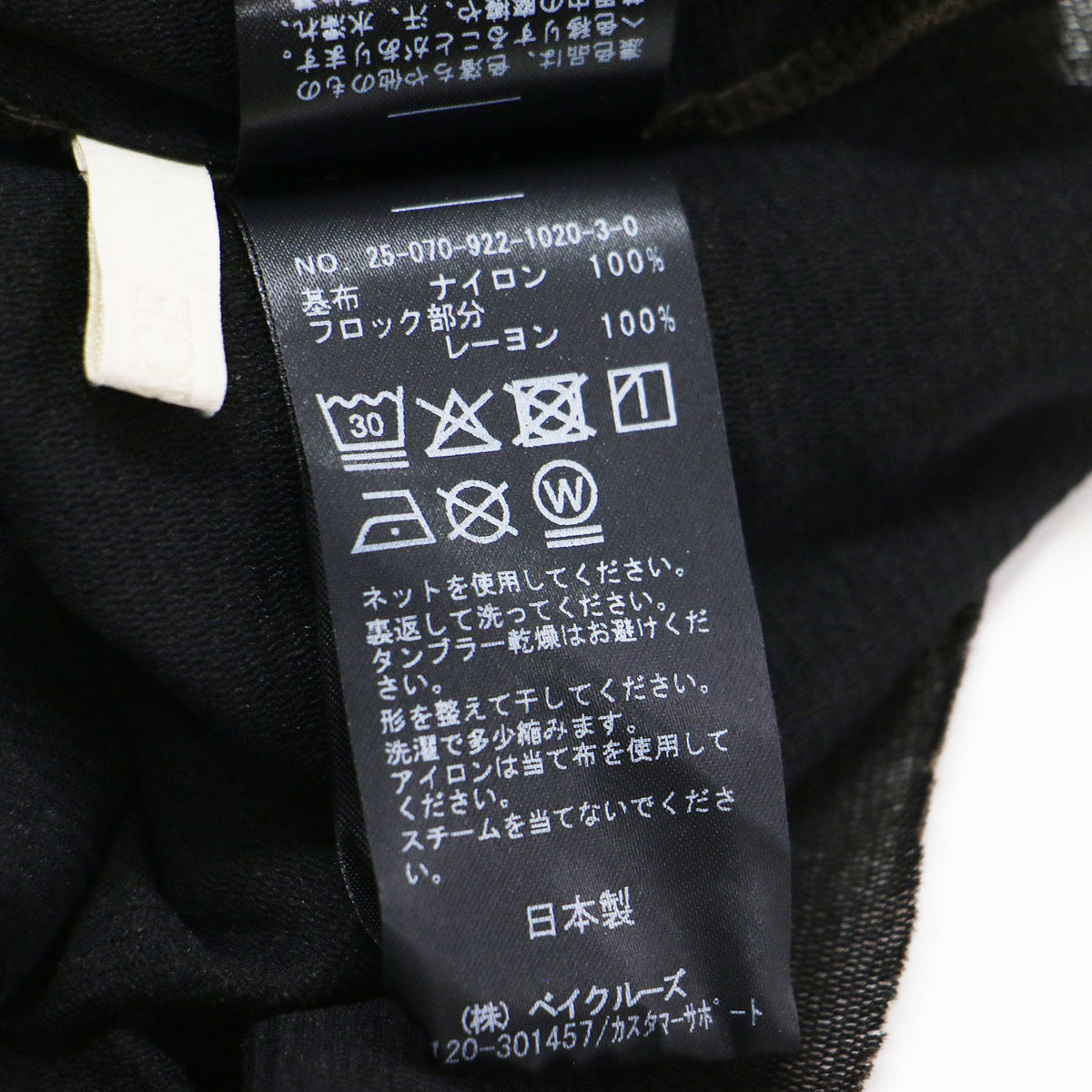 25秋冬 フロッキー メッシュ 長袖 カットソー / Tシャツ 長袖 クルーネック シアー