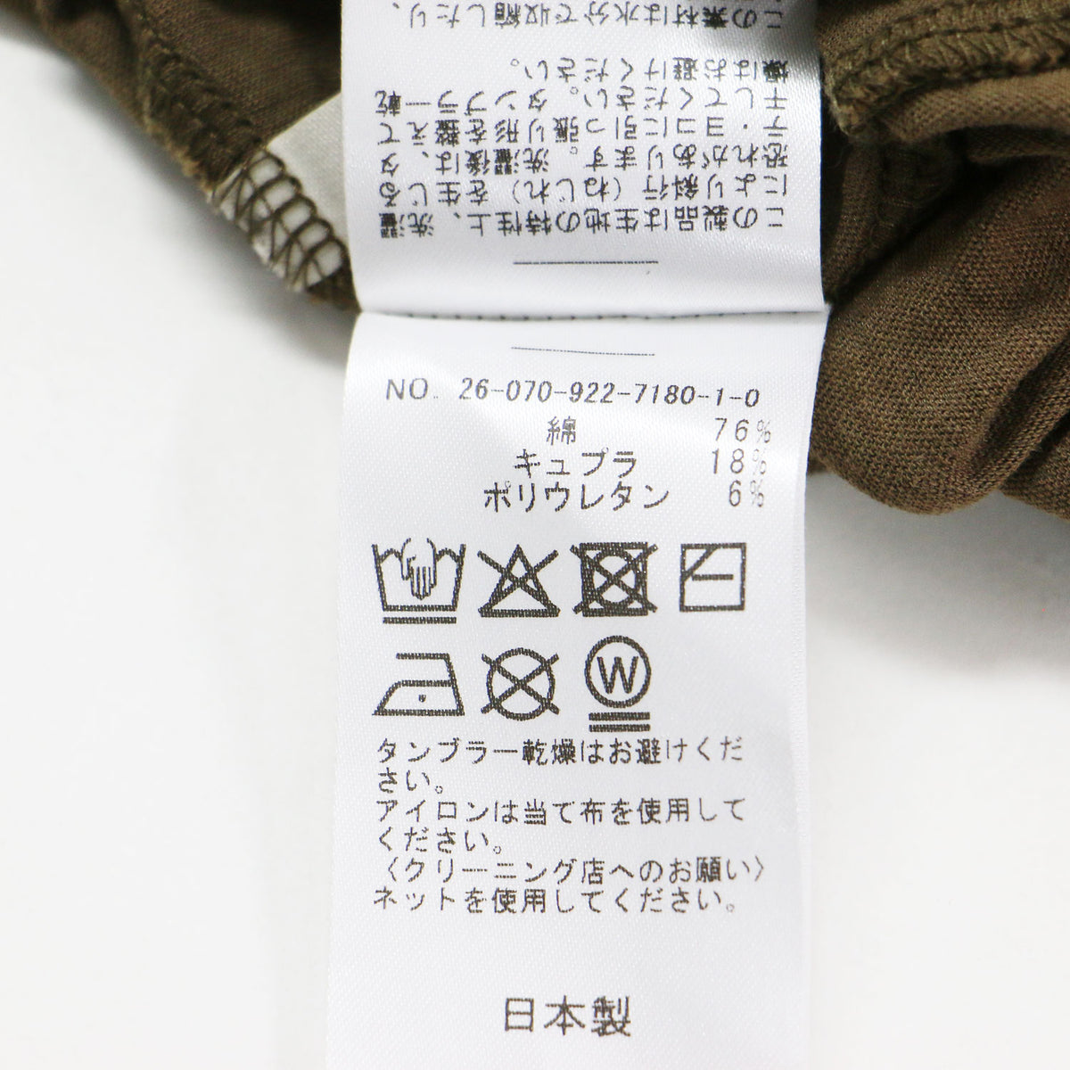 26春夏 henly プルオーバー / Tシャツ カットソー 長袖 Vネック シアー コットン