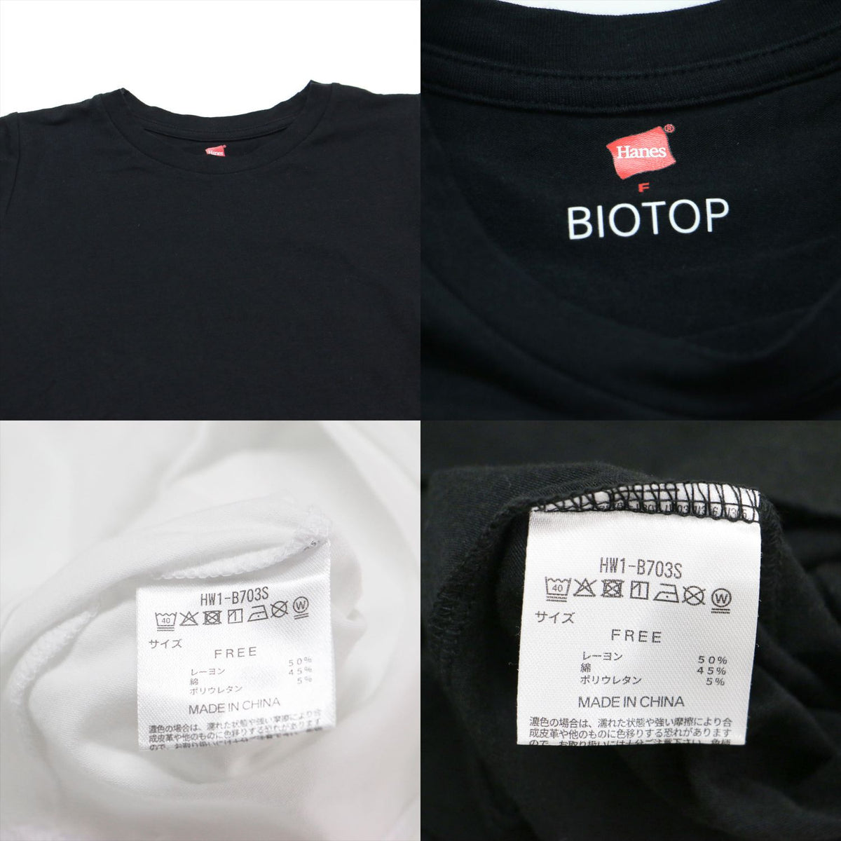 × BIOTOP 別注 24春夏 クルーネック クロップド Tシャツ 2枚セット / EX CROPPED T BLM34650 / カットソー ショート丈 半袖