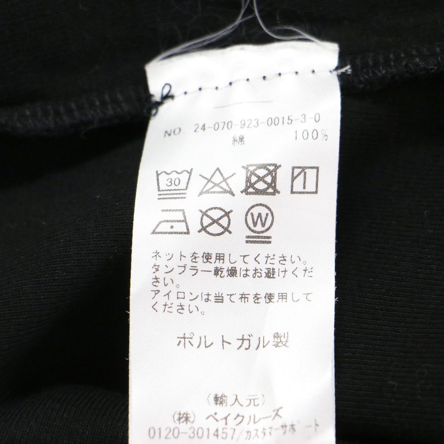 24秋冬 クロップド 長袖 Tシャツ / MAX CROP トップス カットソー ショート丈 ロングスリーブ クルーネック コットン