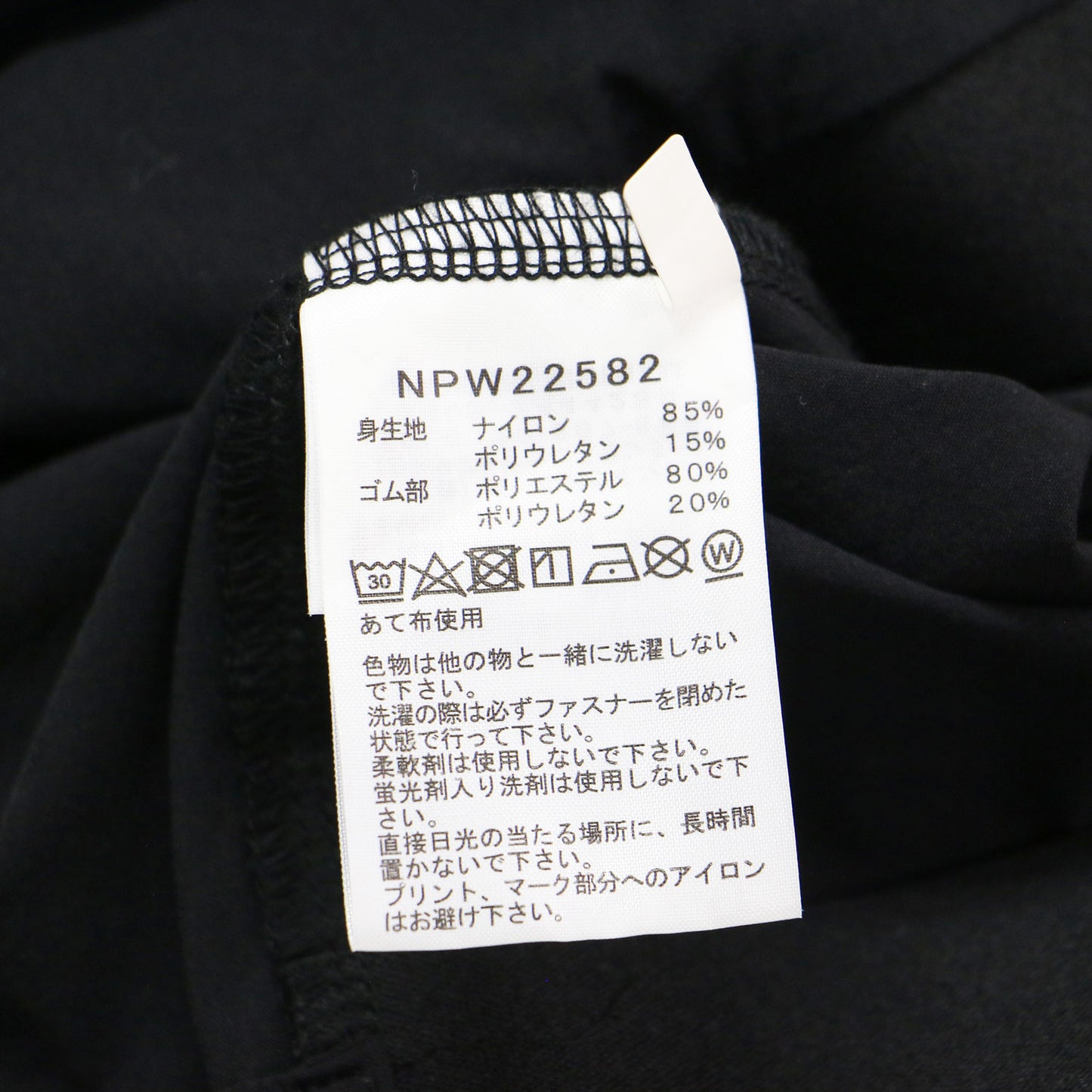 フレキシブル ラウンドネック ジャケット NPW22582 / ブルゾン ノーカラー ショート丈 ジップアップ ストレッチ ナイロン