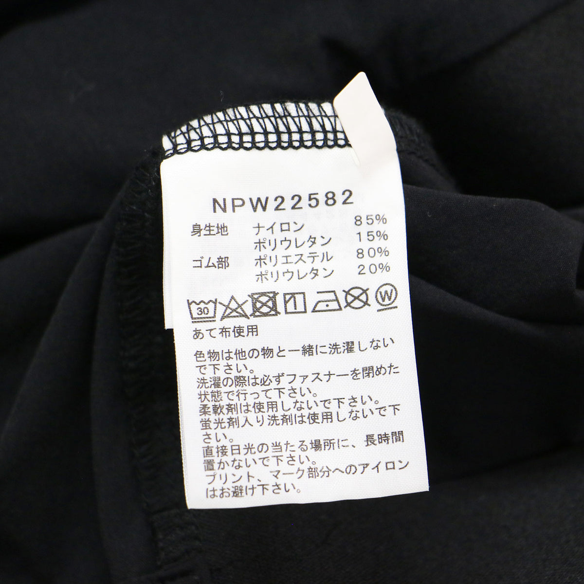 フレキシブル ラウンドネック ジャケット NPW22582 / ブルゾン ノーカラー ショート丈 ジップアップ ストレッチ ナイロン