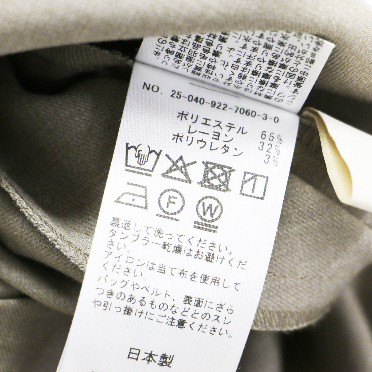25秋冬 Vネック オールインワン / サロペット パンツ ワイド ノースリーブ