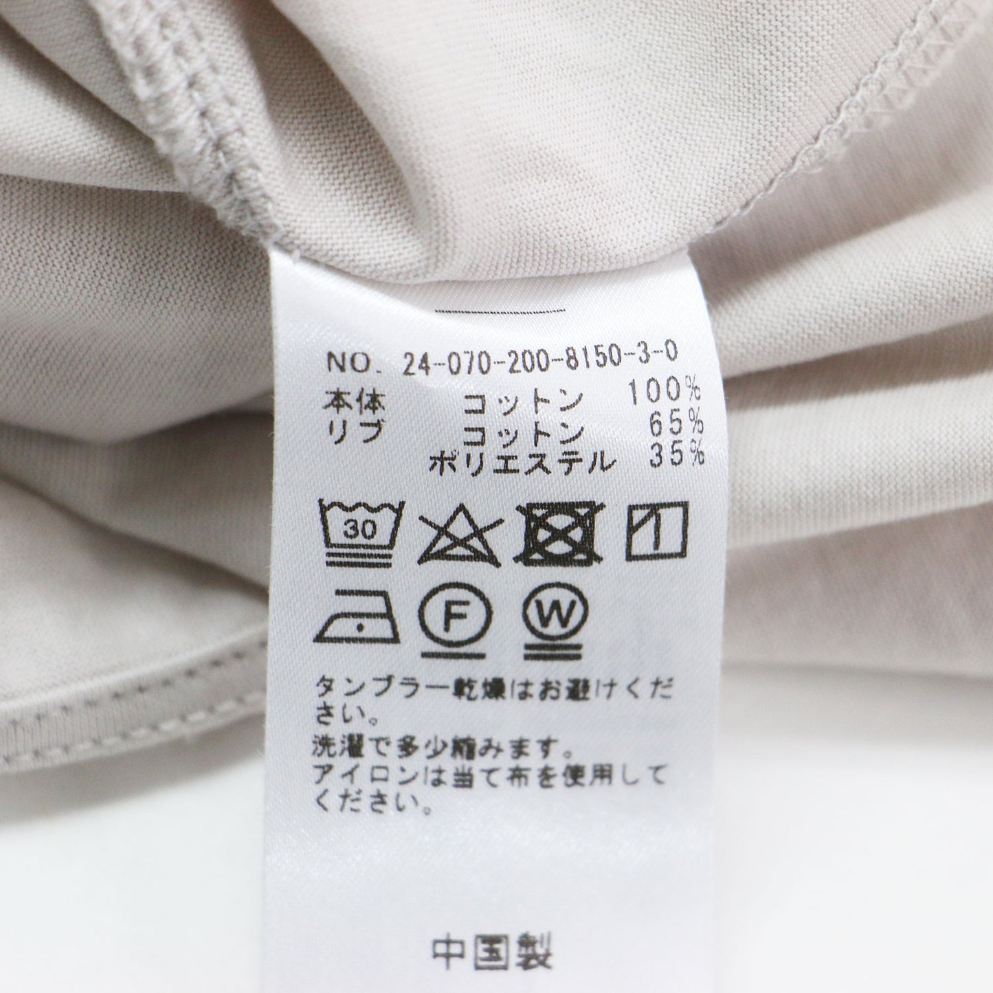 24春夏 ファインコットン ノースリーブ プルオーバー / カットソー ノースリーブ クルーネック コットン