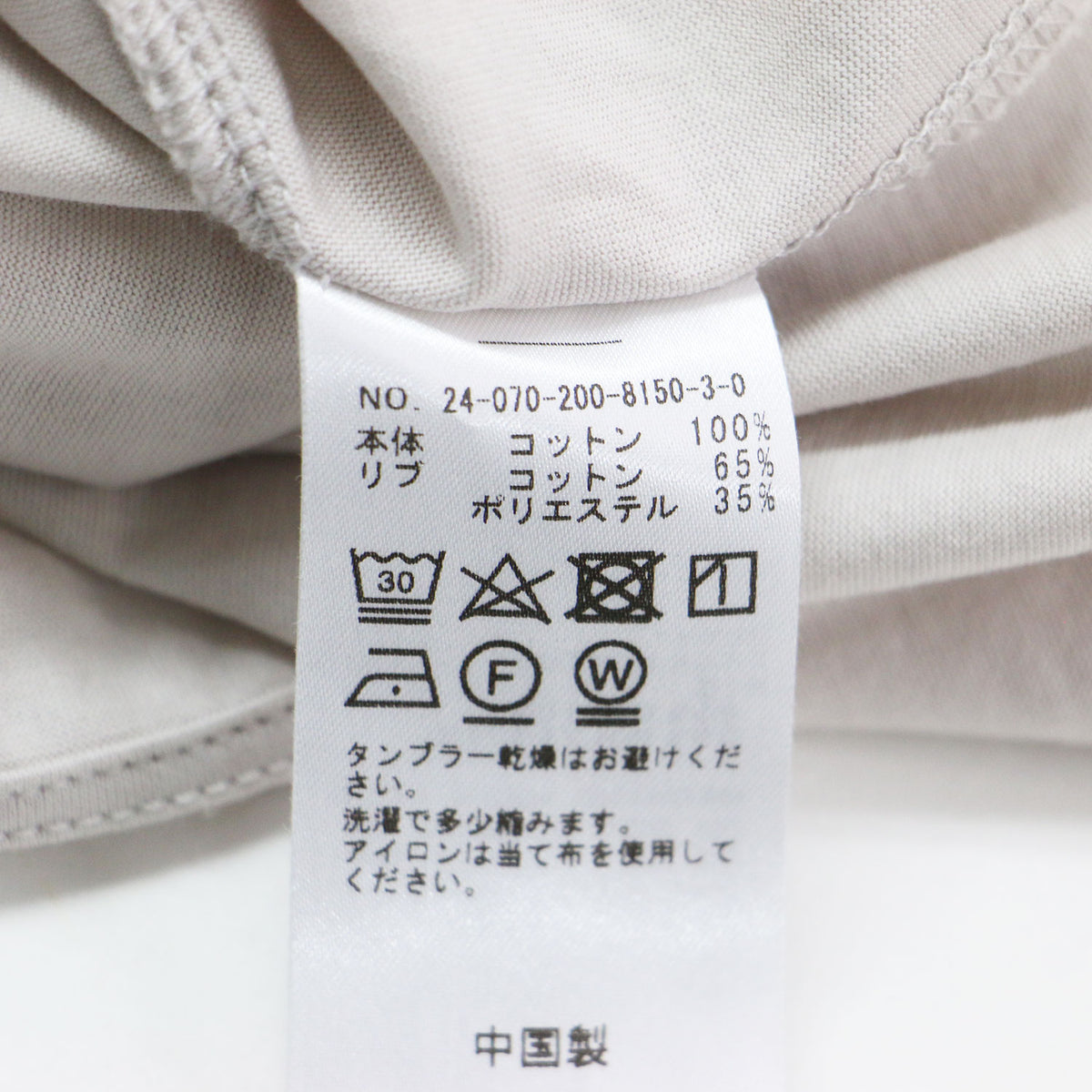 24春夏 ファインコットン ノースリーブ プルオーバー / カットソー ノースリーブ クルーネック コットン
