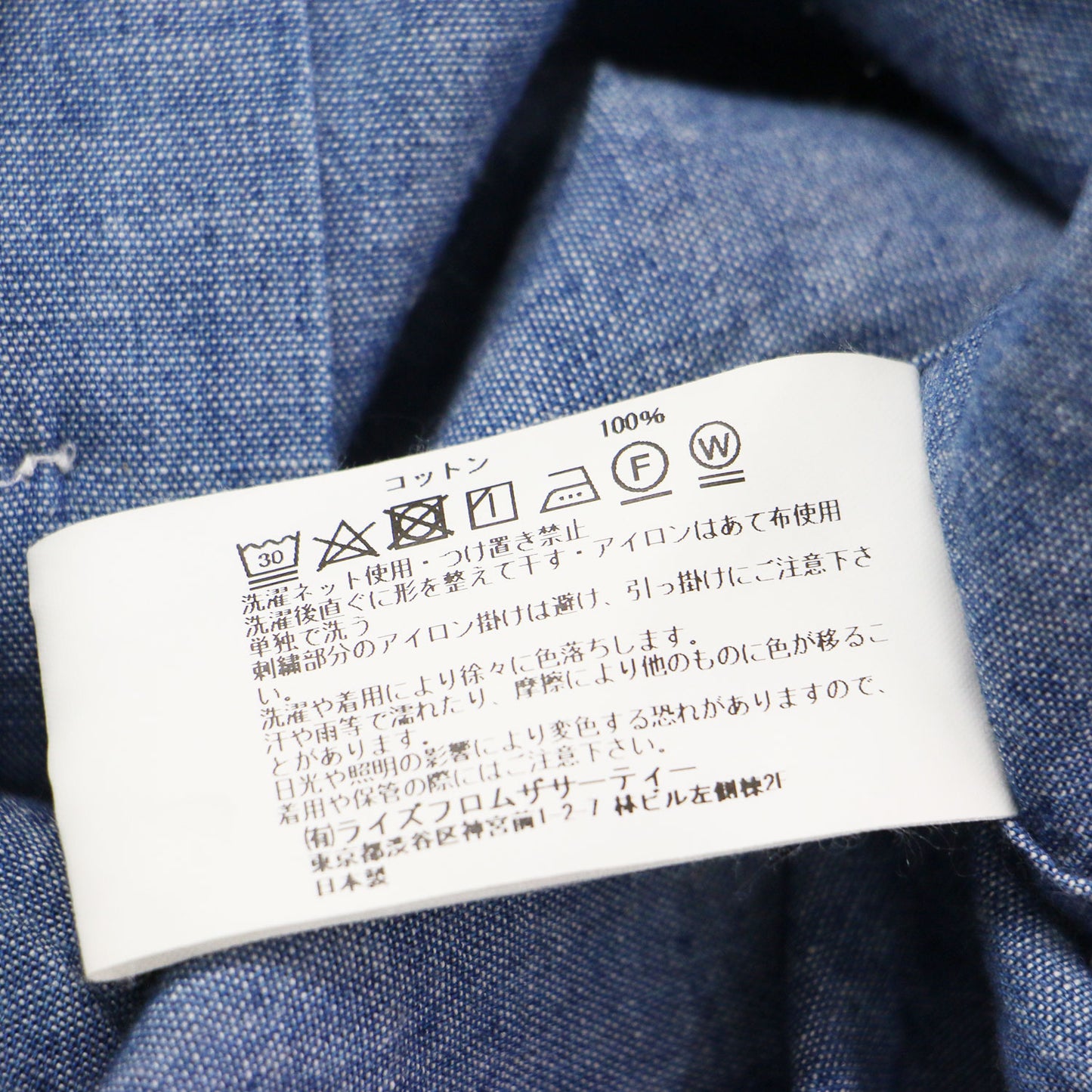× L'Appartement 別注 24春夏 シャンブレー シャツ / CHAMBRAY SHIRT 長袖 レギュラーカラー コットン