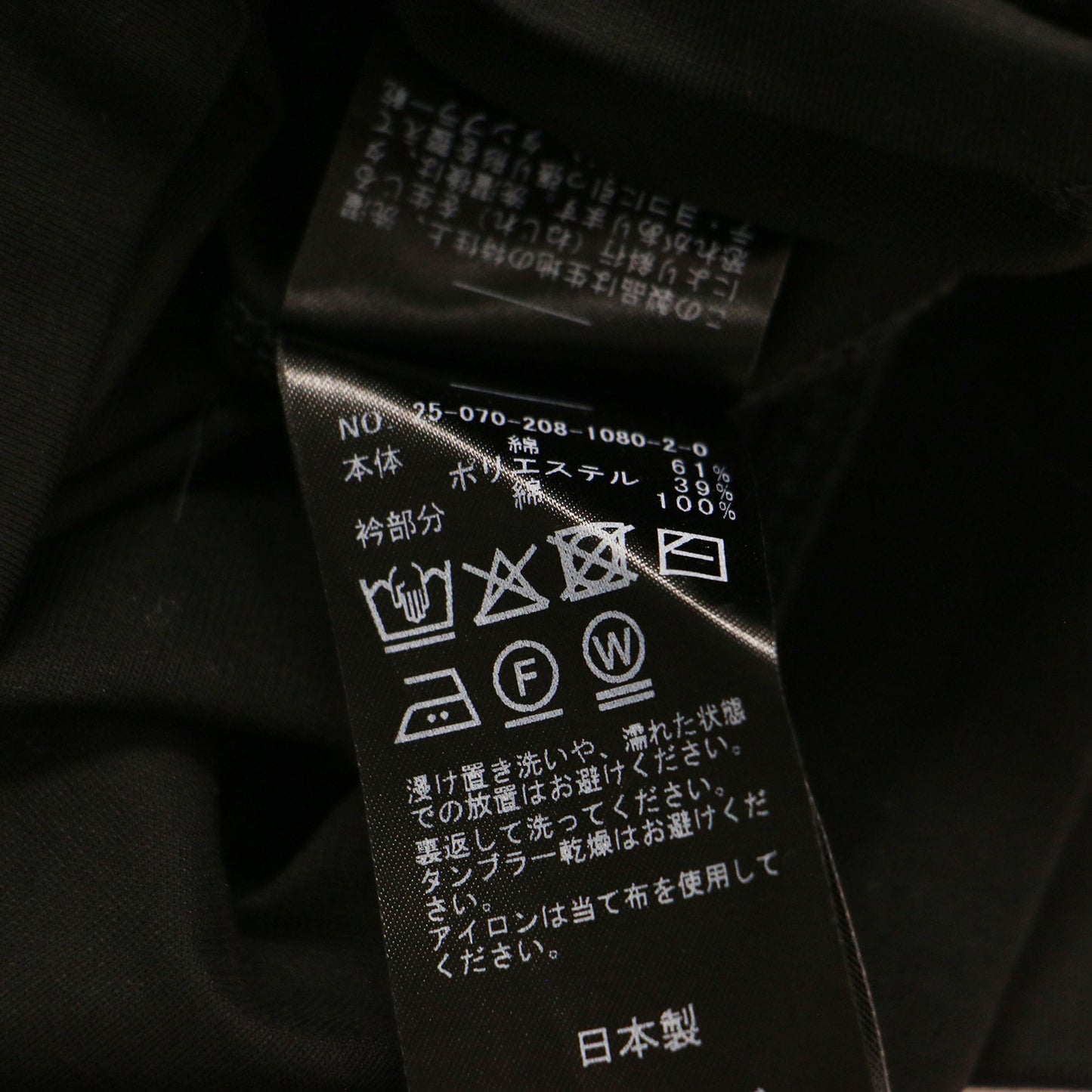 25春夏 Shoulder Tuke Tシャツ / カットソー 半袖 クルーネック ショルダータック ワイド コットン