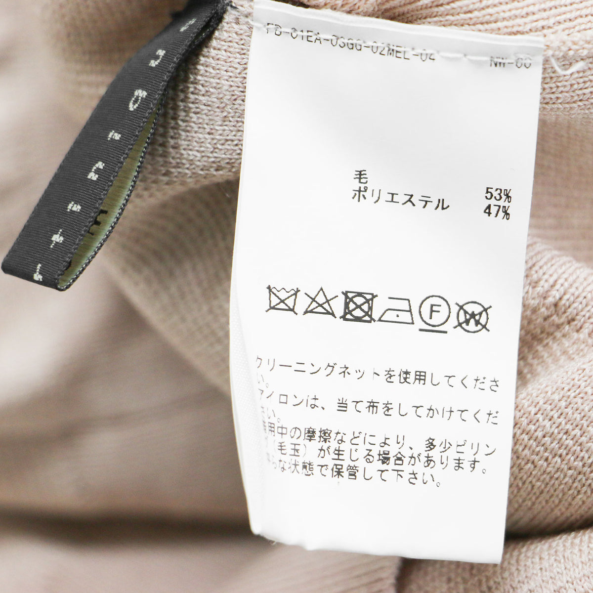 フロンタブル ケープカーディガン / 長袖 コンパクト丈 クルーネック メタルボタン ウール