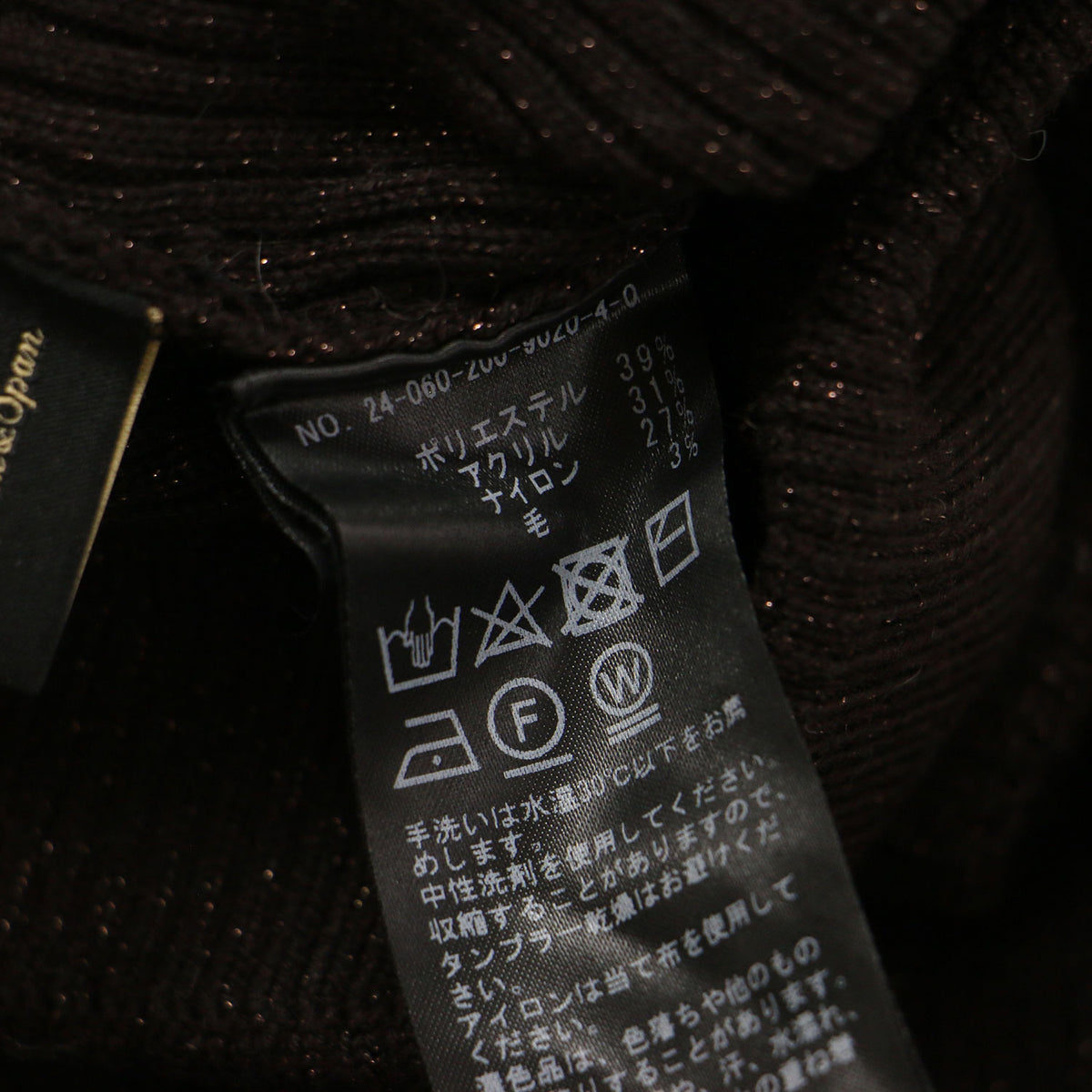 24秋冬 ラメ リブ ニット タイトスカート / Iライン ウエストゴム ロング丈 スリット