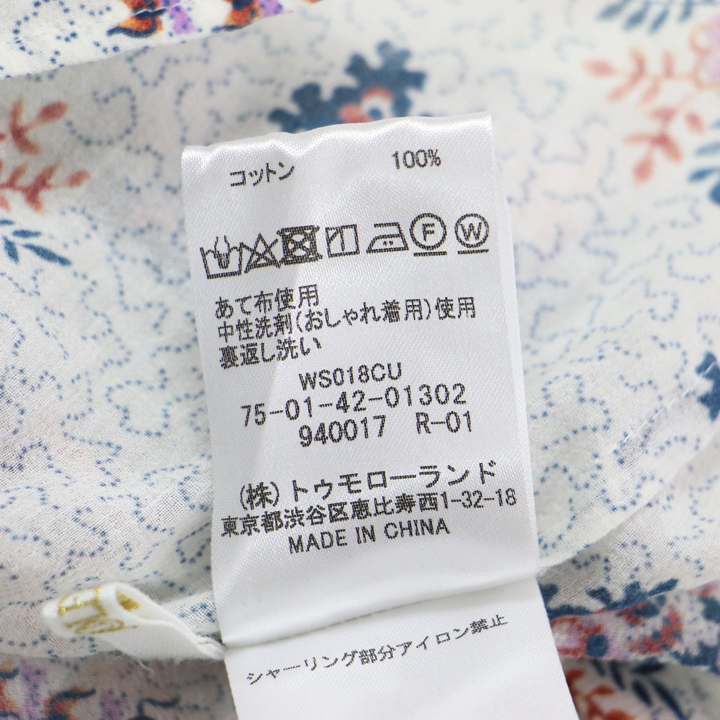 24春夏 コットンジョーゼットプリント シャーリングブラウス / プルオーバー Aライン ボートネック 七分袖 フレア ペプラム 薄手 バックリボン 花柄