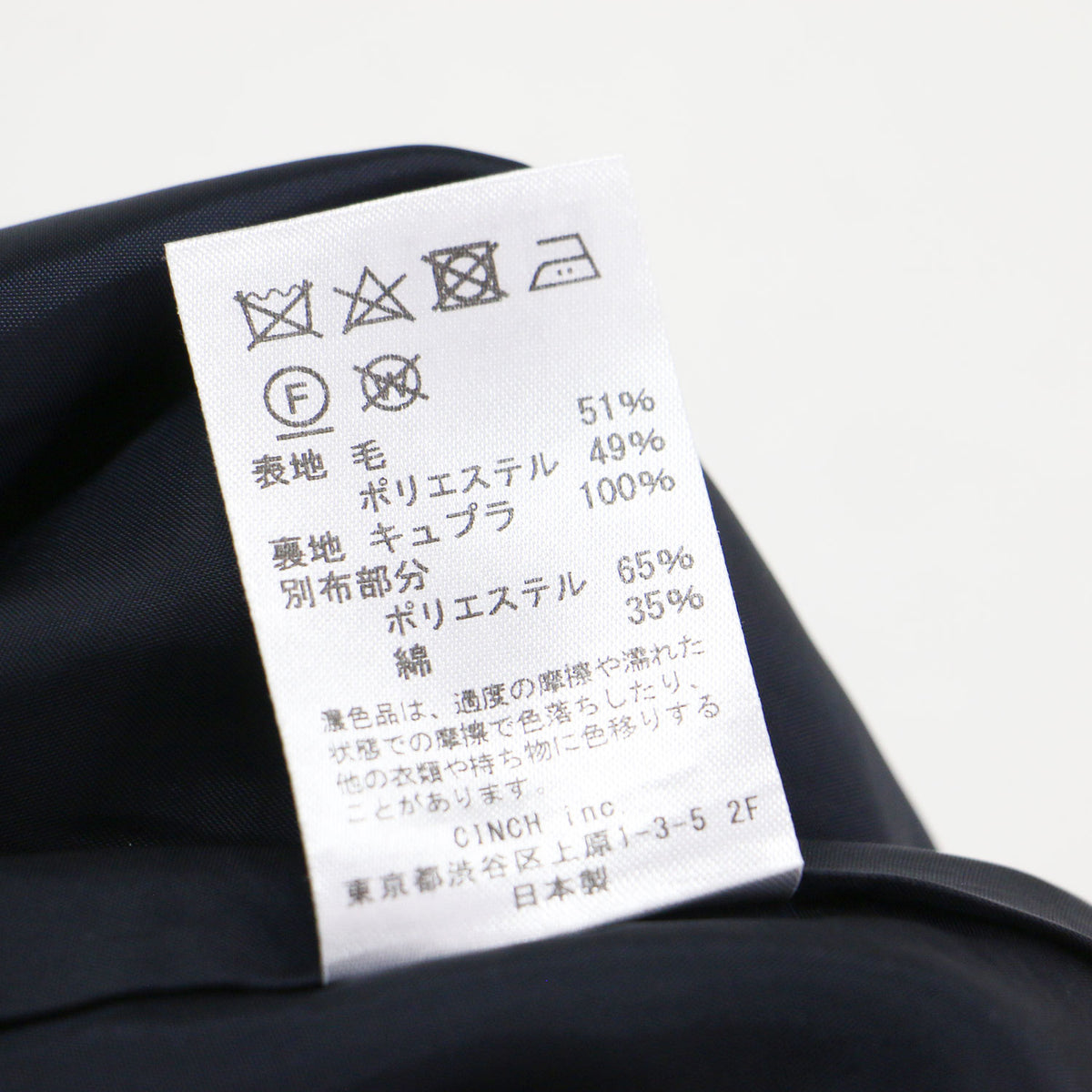 24春夏 オフィサースカート / OFFICER SKIRT ロング丈 Iライン タイト バイカラー タック バックスリット ウール コットン