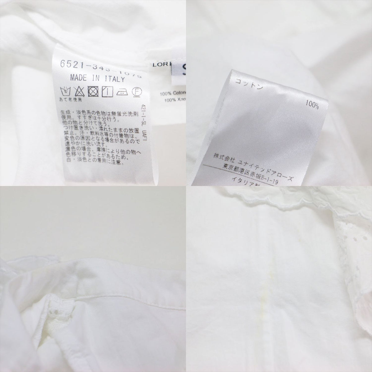 23春夏 レースフリルブラウス / プルオーバー ラウンドネック 半袖 ステッチ 刺繍 花柄 比翼ボタン コットン