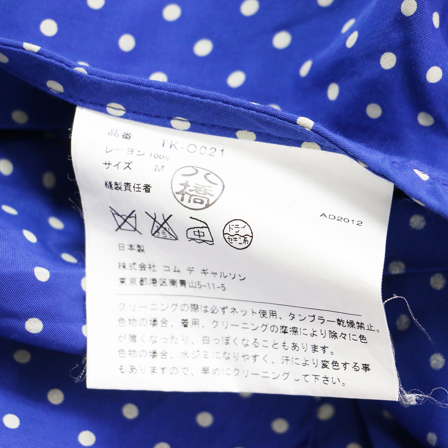 ドット エプロン風 ワンピース / サロペット ミディ丈 フレア 総柄