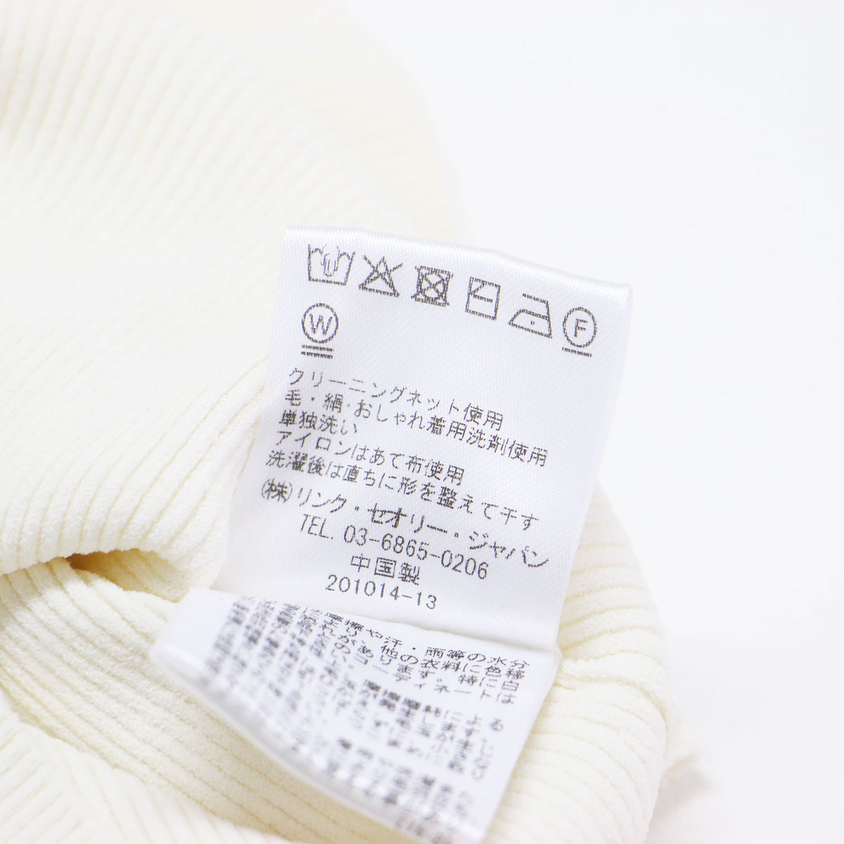 23春夏 コンパクト リブ ニット / COMPACT CREPE RIB SL SHELL プルオーバー ハイネック ノースリーブ ストレッチ ハイゲージ ウォッシャブル