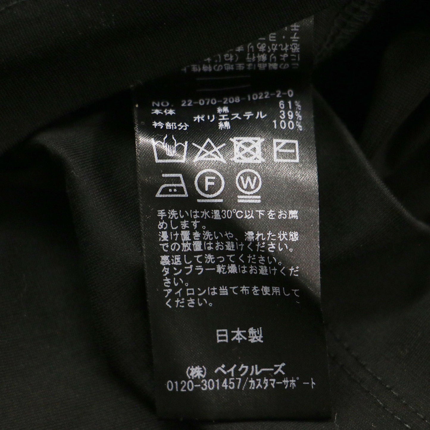 25春夏 ロゴ プリント パワーショルダーカットソー / Shoulder Tuke Tシャツ 半袖 クルーネック コットン