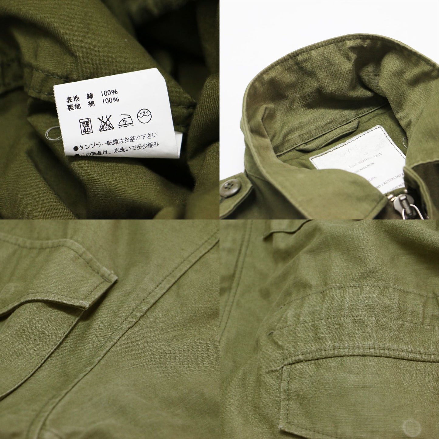 オーバーサイズ ミリタリー フィールドジャケット / M-51 TYPE FIELD JACKET BIG FIT 長袖 ステンカラー ジップアップ