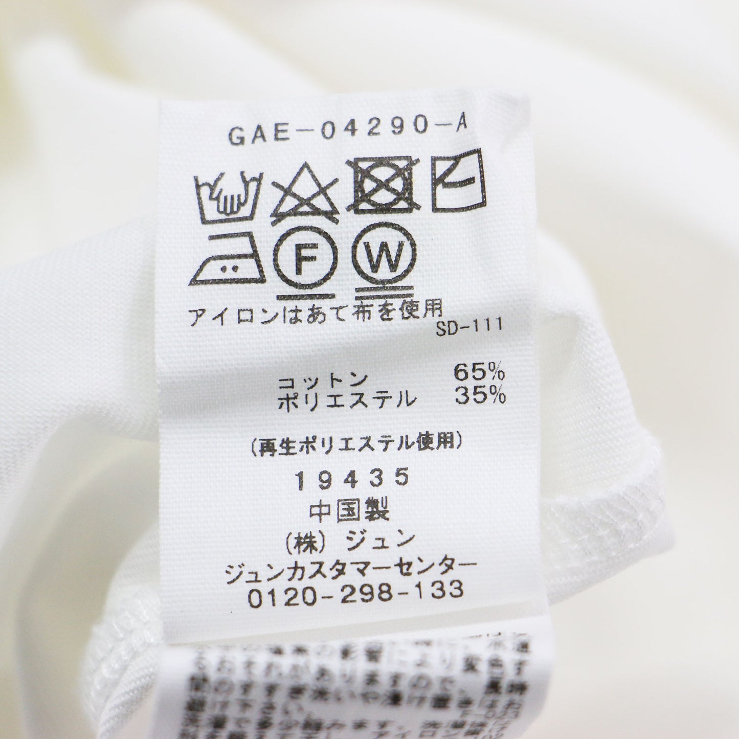 24春夏 ノースリーブ カット ワンピース / ロング丈 クルーネック Iライン スリット コットン