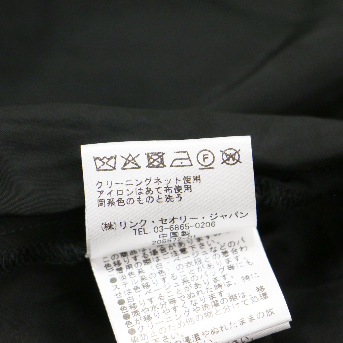 アイレット刺繍スカート / SUMMERFLREYELET VALEN 膝下丈 Aライン フレア コットン シルク