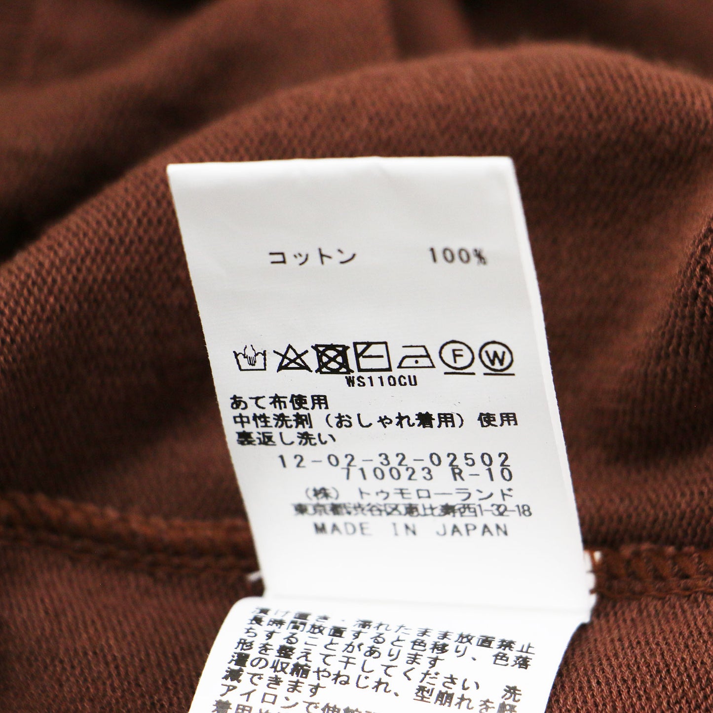 23春夏 ドライコットン キャップスリーブ プルオーバー / ニット 半袖 クルーネック コンパクト