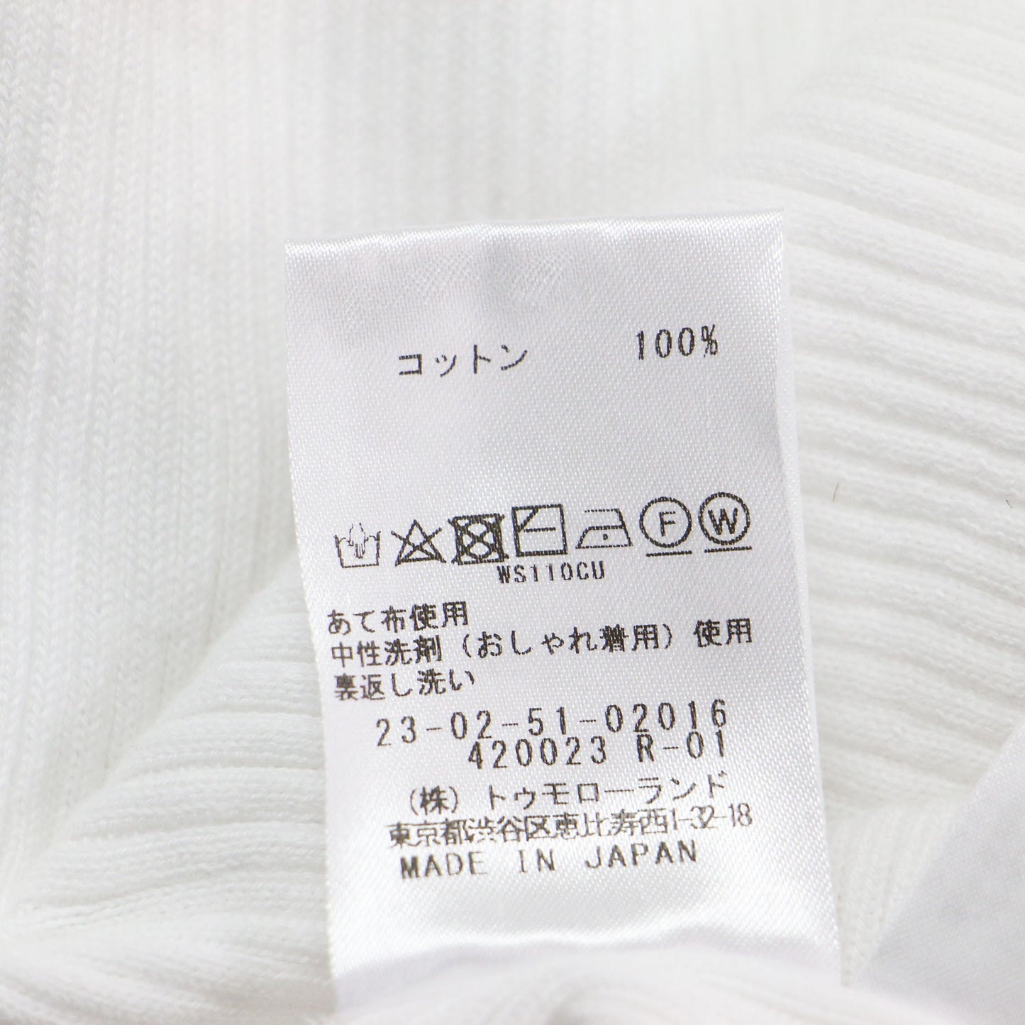ギザコットンリブ ボートネック プルオーバー / ニットソー 七部袖 タイトシルエット コットン