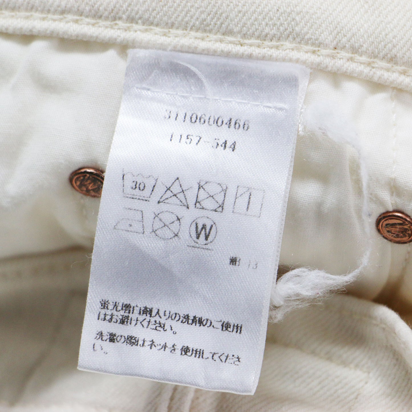 カットオフ デニムパンツ / INSIDER CROP STEP FRAY クロップド丈 ステップヘム ストレッチ カットオフ ハイライズ ストレート