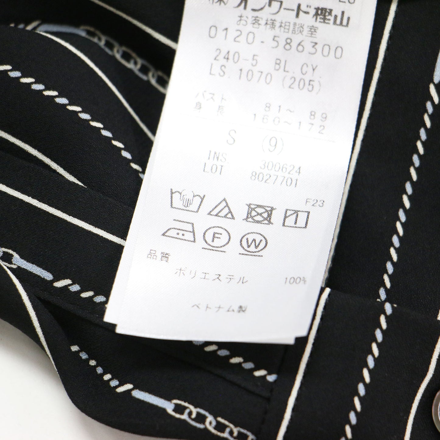 25秋冬 ストライプ チェーン柄 バンドカラーシャツ / ブラウス 長袖 ノーカラー 比翼ボタン ウォッシャブル