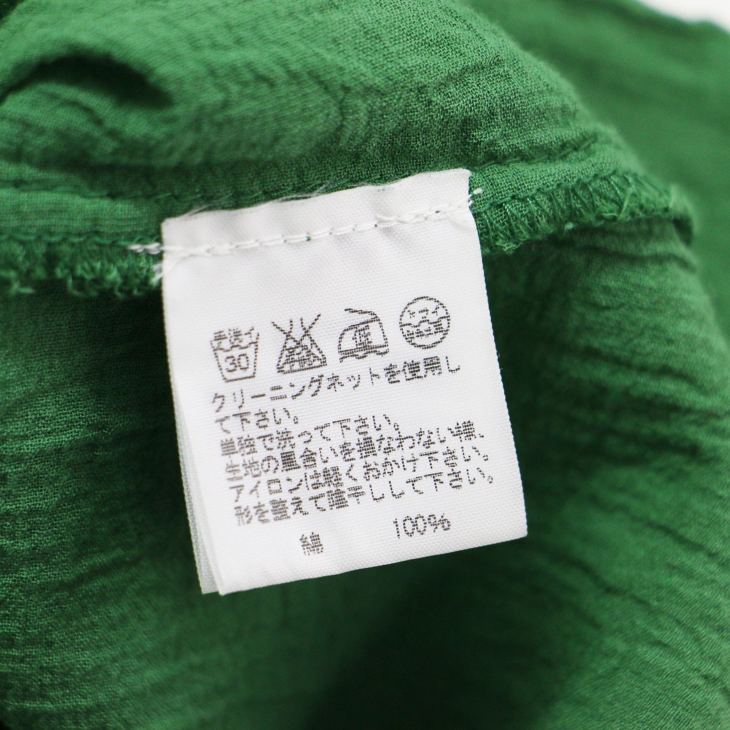 コットン ピンタック プルオーバー / ブラウス 長袖 Uネック Aライン