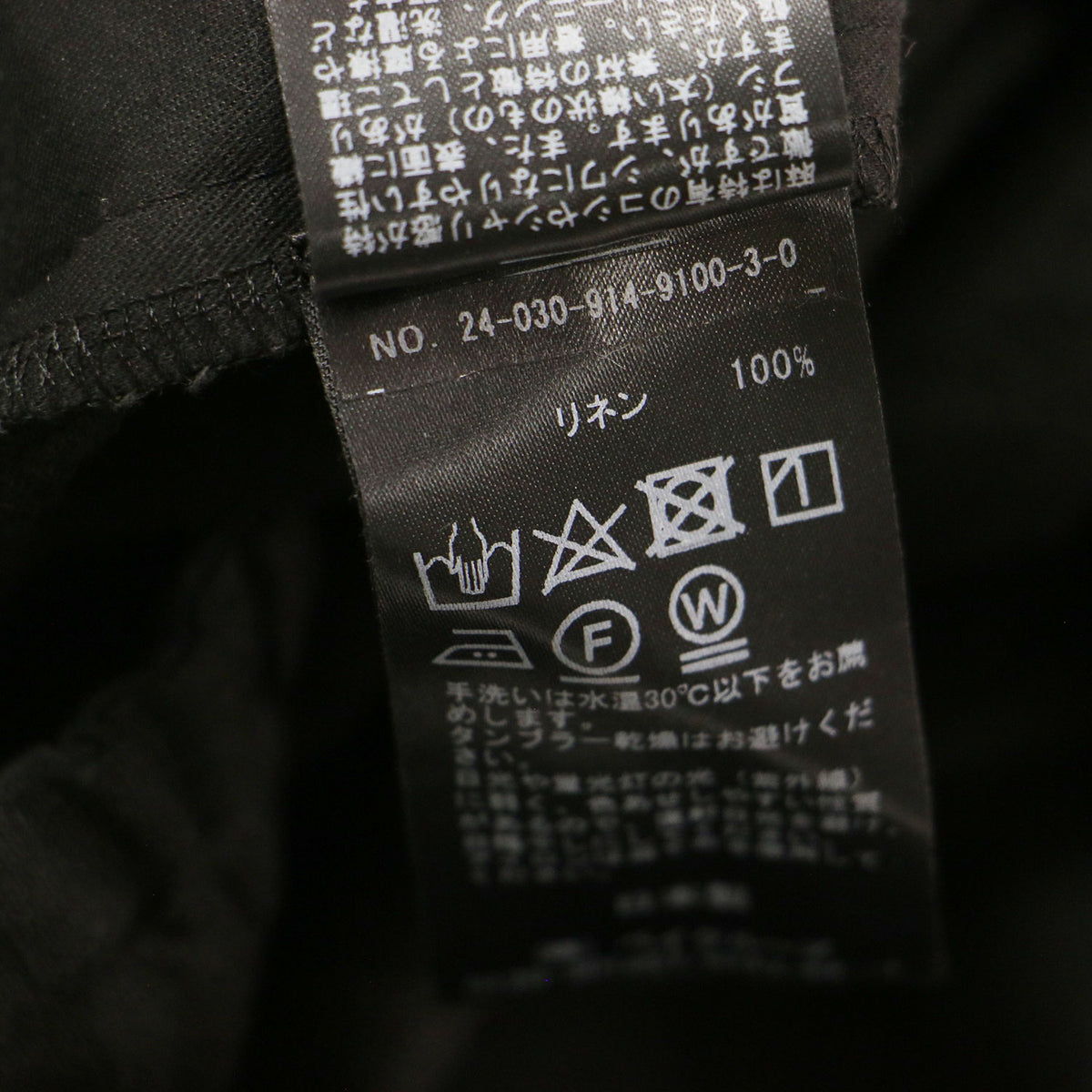 LA BOUCLE 24秋冬 リネン ブロード イージーパンツ / ワイド フレア ウエストゴム ドロスト