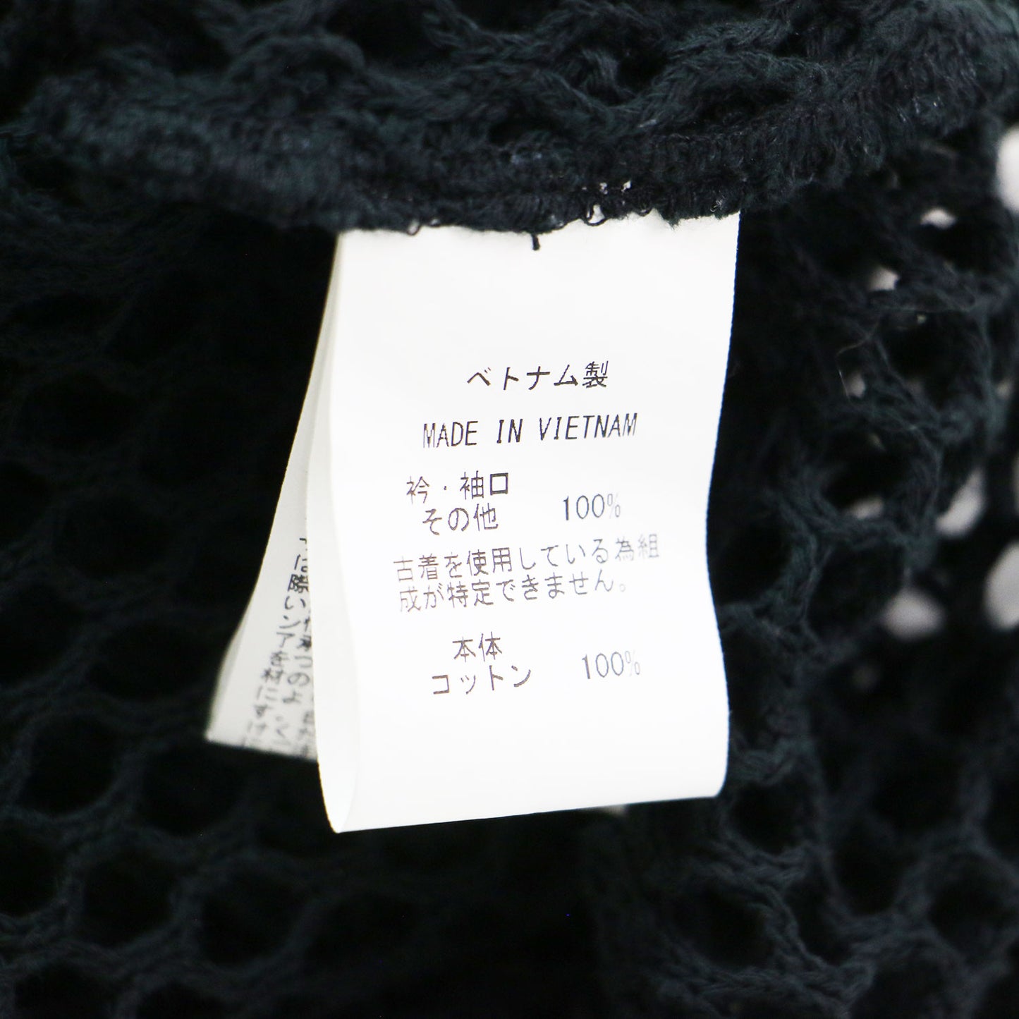 25春夏 アンティークレース セーラー トップス / Antique Lace Sailor Top ブラウス プルオーバー 長袖 Vネック メッシュ コットン