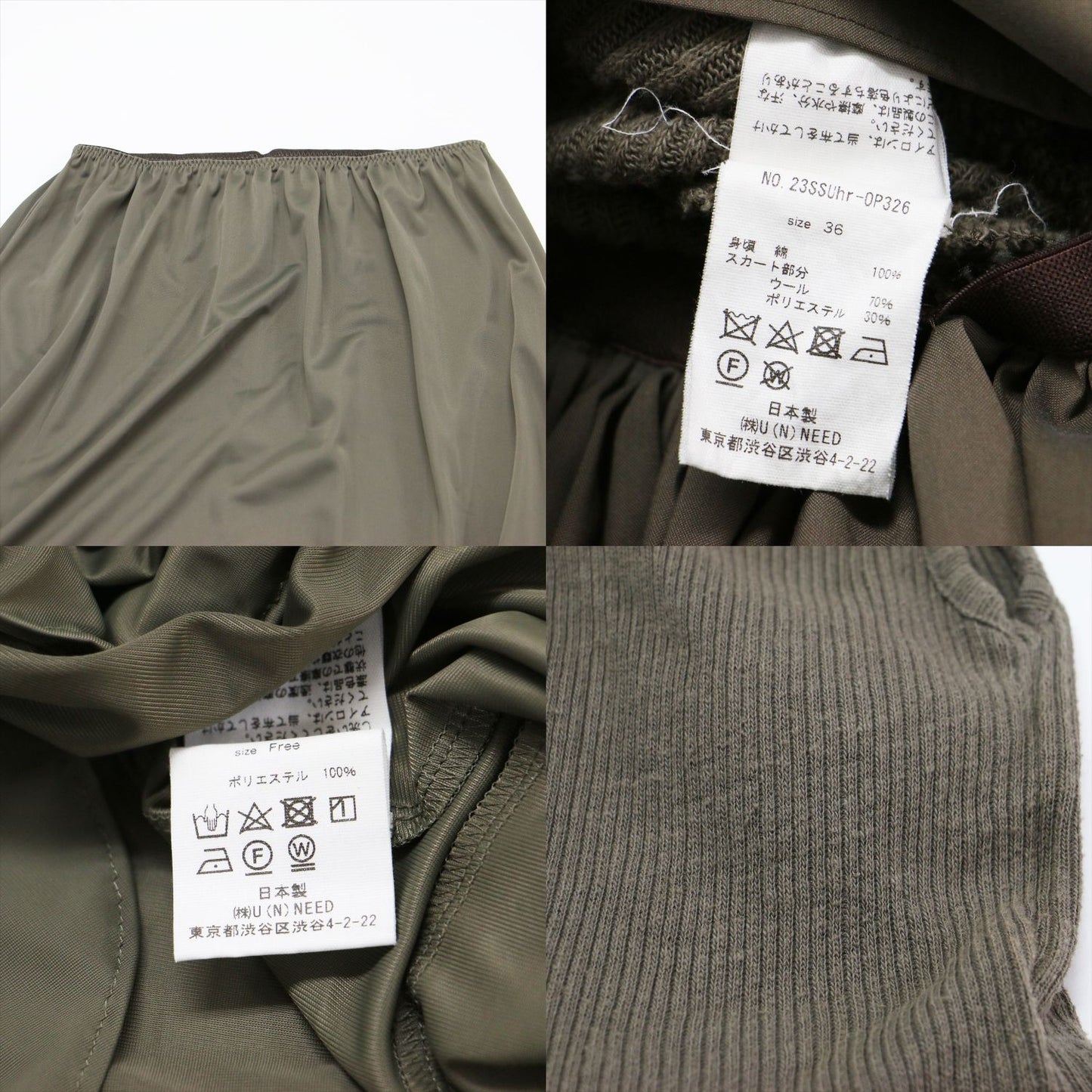 23春夏 タンクトップ コンビ ドレス / Tank-top Combi Dress ワンピース ロング ノースリーブ ニット ギャザー