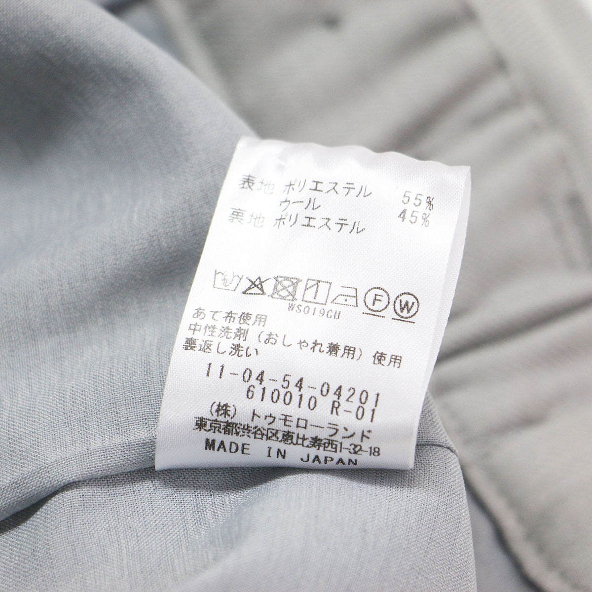 25秋冬 ライトカルゼ タック ワイド パンツ / ハイウエスト Aライン ウール