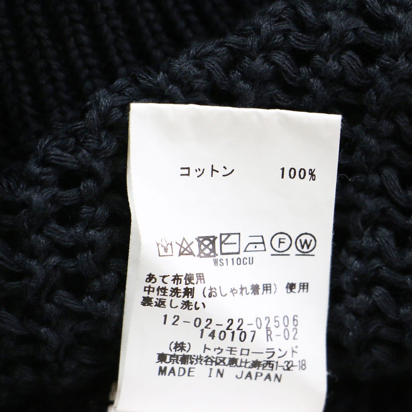 メッシュ コットン クルーネック ベスト / ニット ノースリーブ クルーネック