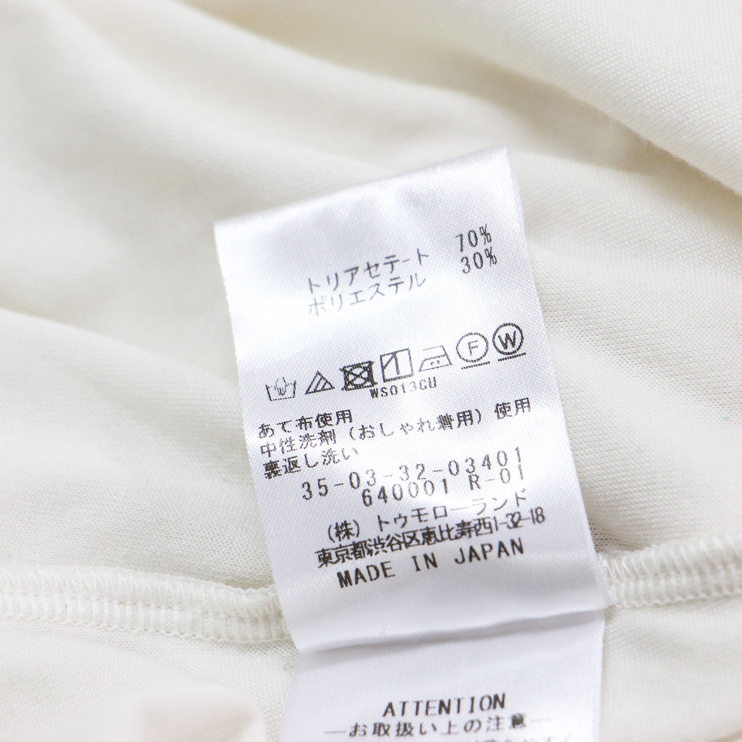 23春夏 inner piece ベロア ジャージー Tシャツ / カットソー 半袖 クルーネック