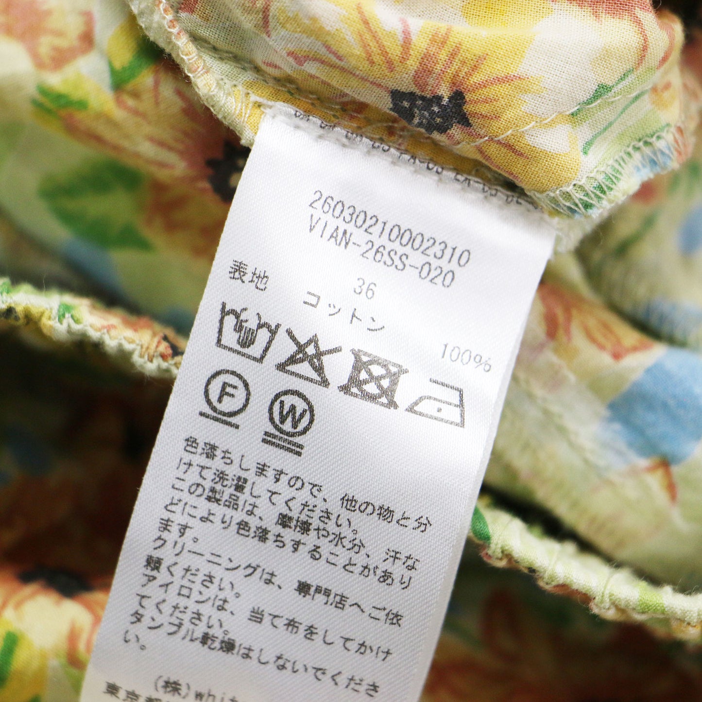 × Spick&Span 別注 26春夏 フラワープリント イージー ワイド パンツ / Flower Easy Wide Pants ウエストゴム 花柄 コットン