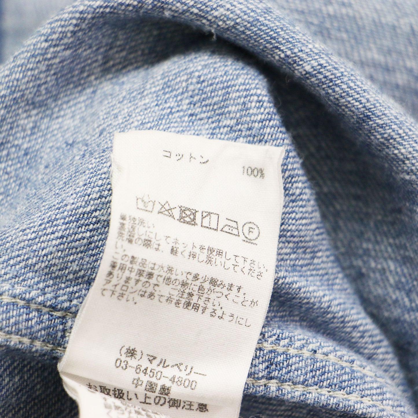 × SLOBE 別注 シャンブレー シャツ / 長袖 レギュラーカラー オーバーサイズ 刺繍 コットン