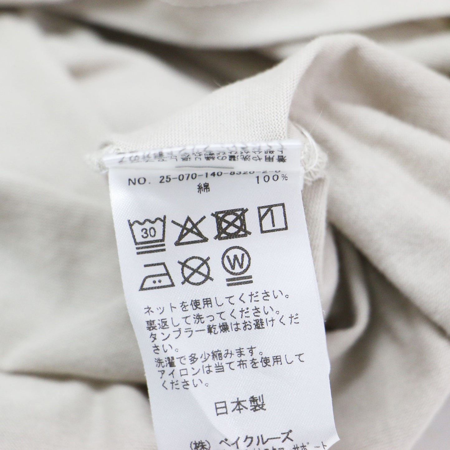 25春夏 ロゴ プリント 半袖 Tシャツ / カットソー クルーネック ハーフスリーブ コットン