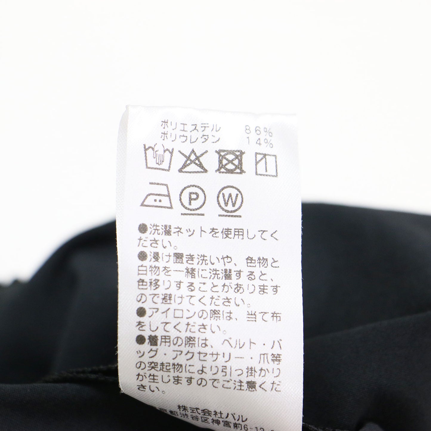 24春夏 ストレッチ マキシ タイト スカート / ロング Iライン スリット