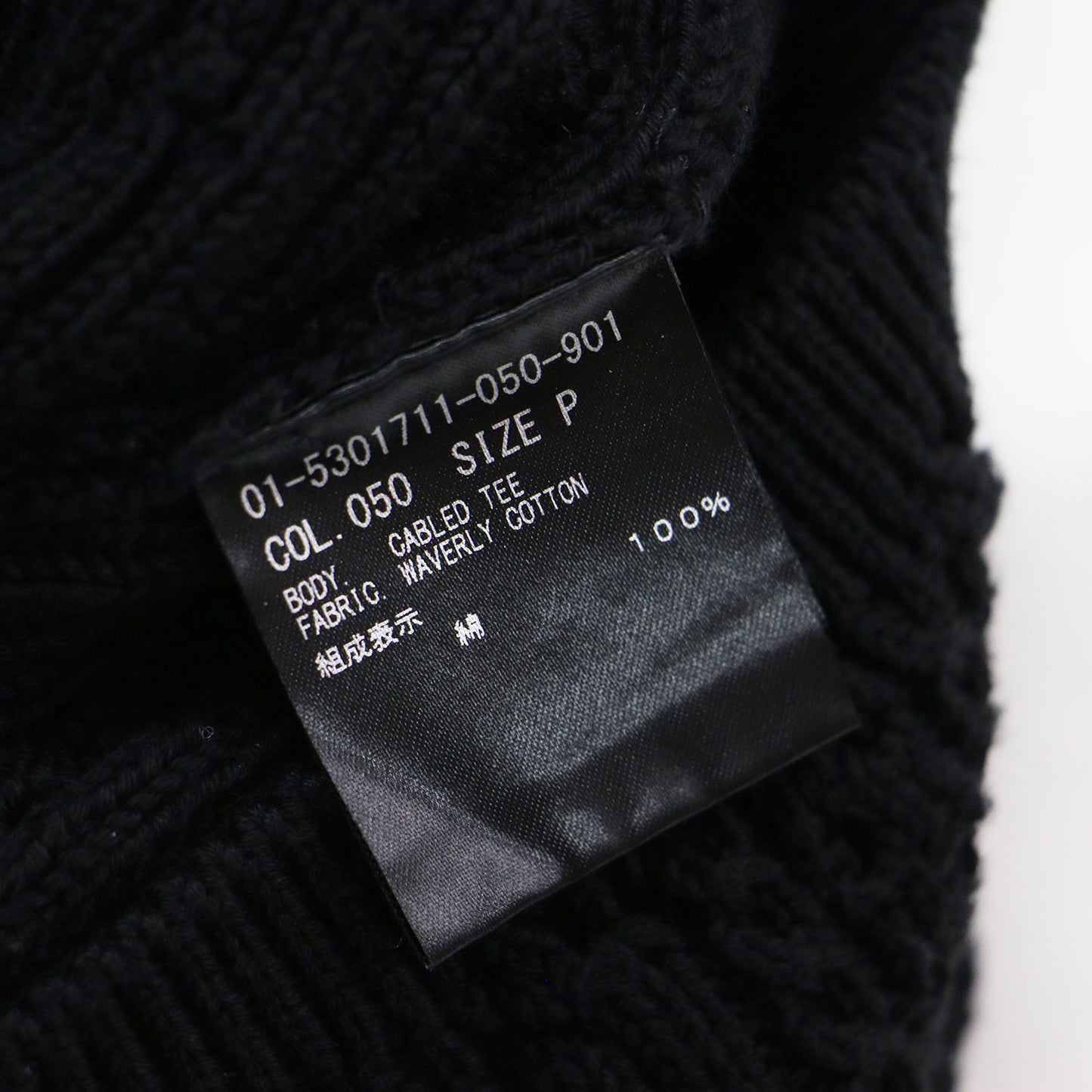 ハーフスリーブ ケーブル ニット / Waverly Cotton Cabled Tee クルーネック 半袖 リブ コットン ウォッシャブル