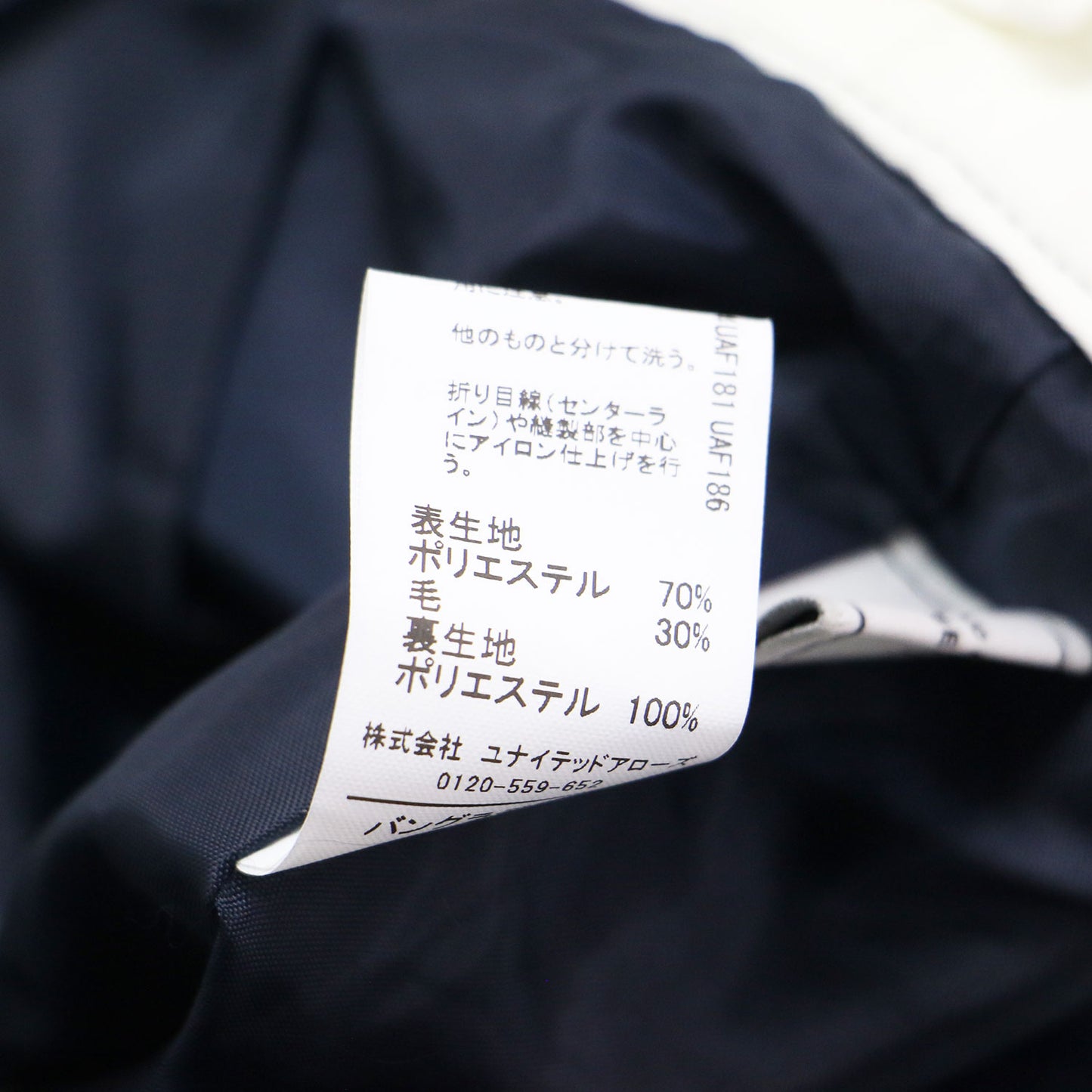 25秋冬 グリード ストレート パンツ / ワイドパンツ センタープレス ハイウエスト ウール