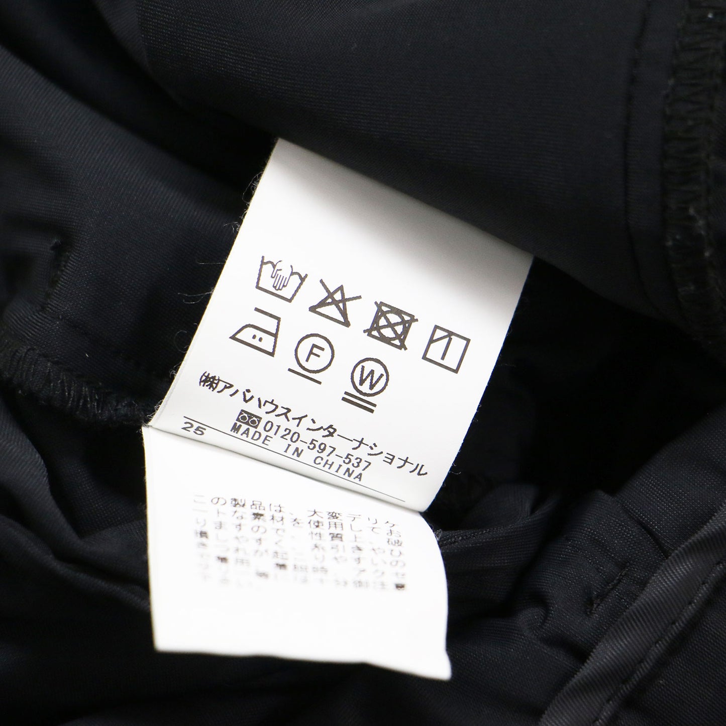 25秋冬 クール トリコット ツータックパンツ / ワイドパンツ ハイウエスト ストレッチ