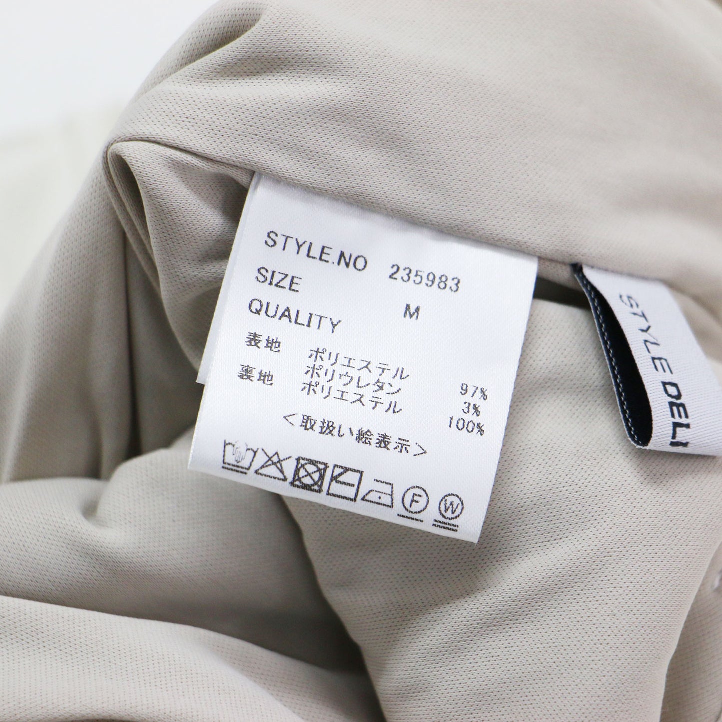25秋冬 ストレッチ ツイル ベーシック タックパンツ / スラックス センタープレス テーパード