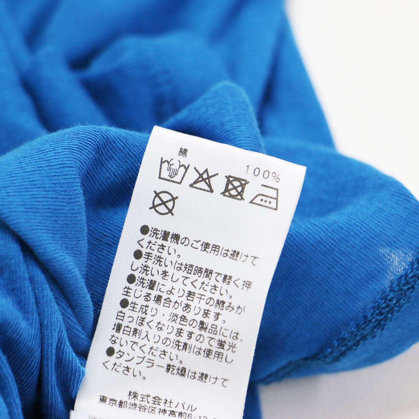 25秋冬 シアー ロングスリーブ Tシャツ / カットソー クルーネック コンパクト 定番