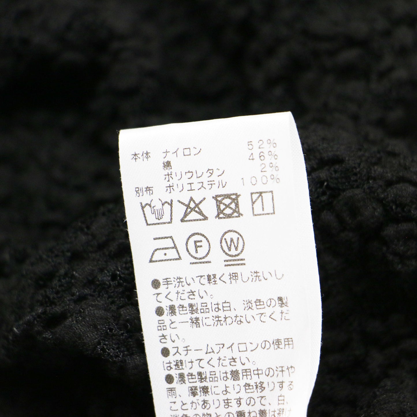 25春夏 総レース シアー プルオーバー / カットソー 長袖 クルーネック コンパクト コットン