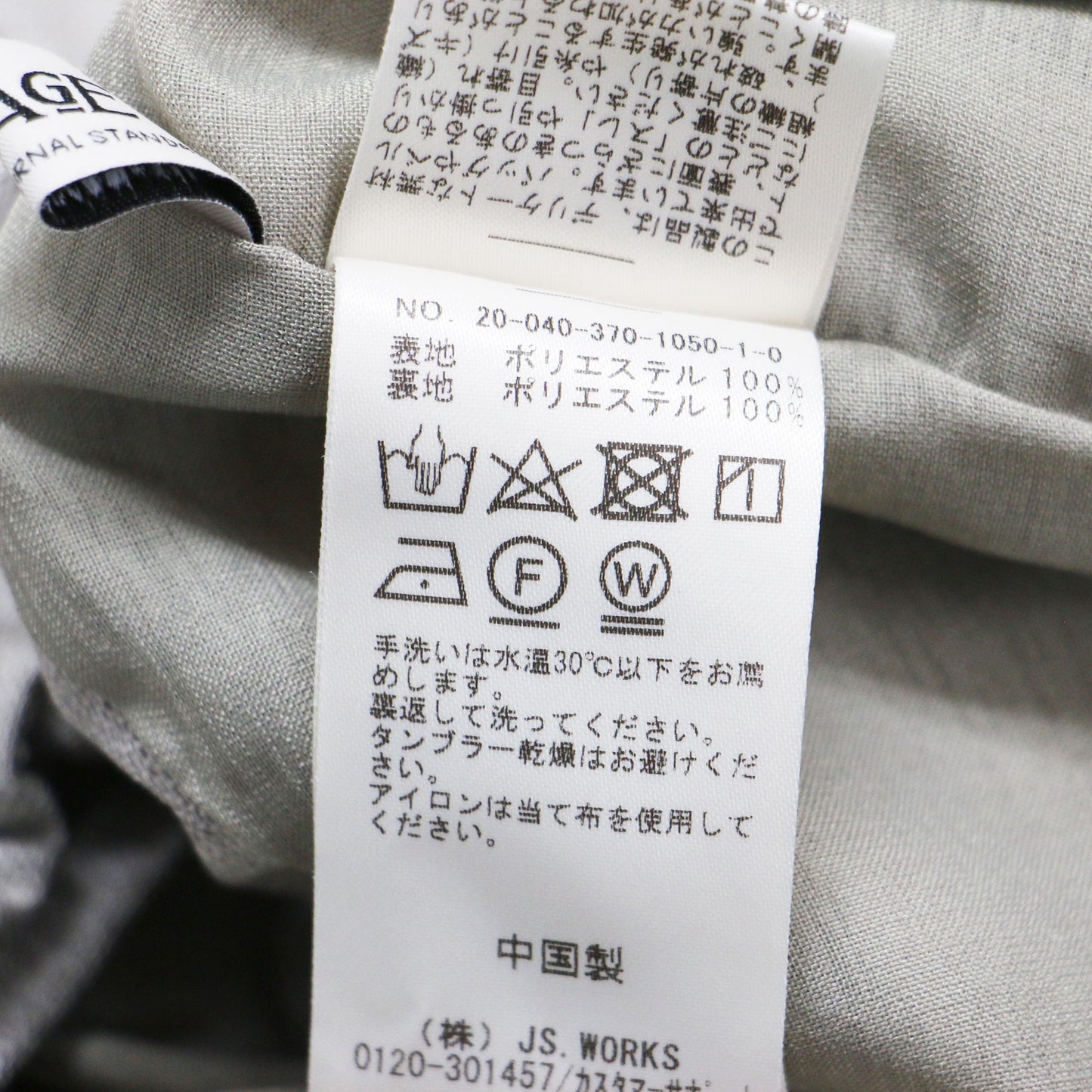 オックス コンビネゾン オールインワン / ワイドパンツ ノースリーブ タック ギャザー