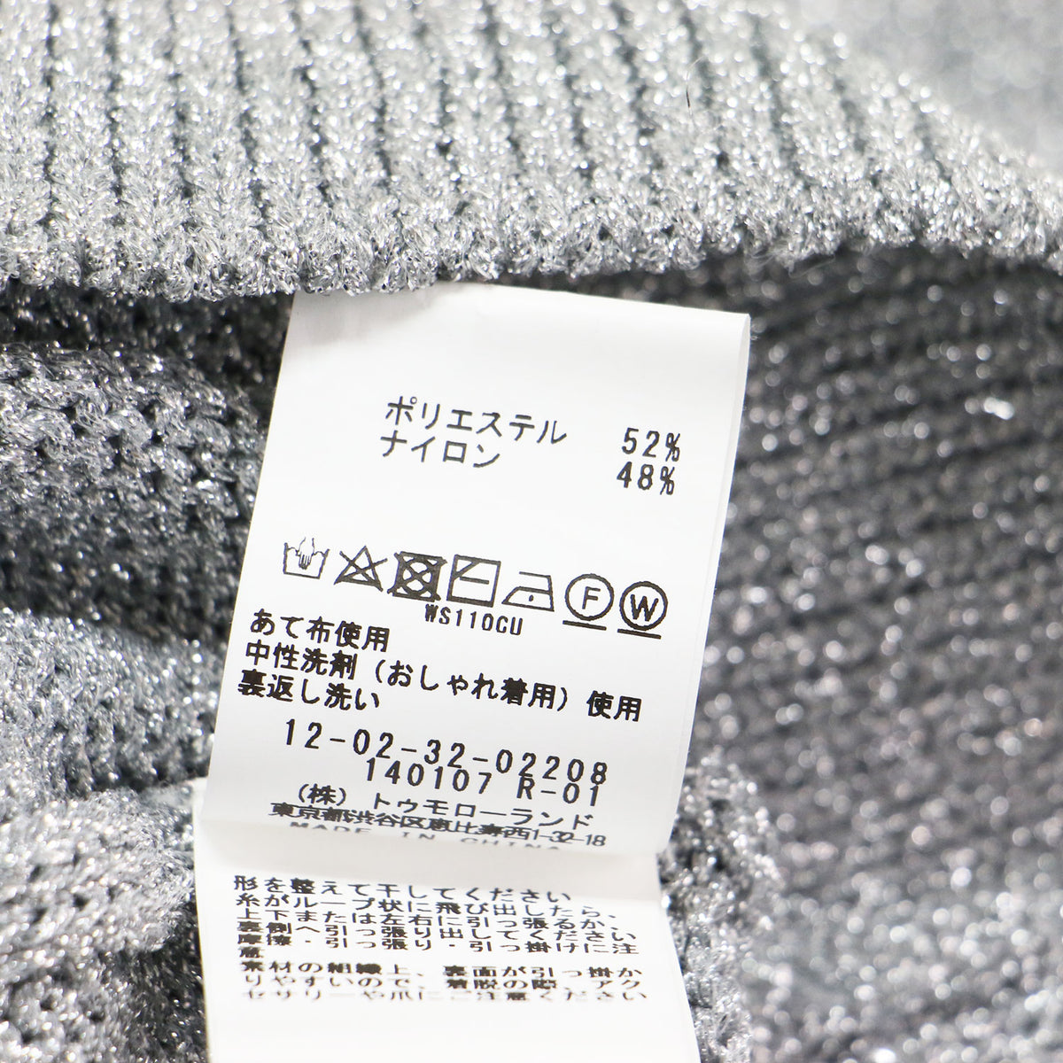 23春夏 リリヤーン パフスリーブ カーディガン / ニット 5分袖 Vネック ラメ コンパクト